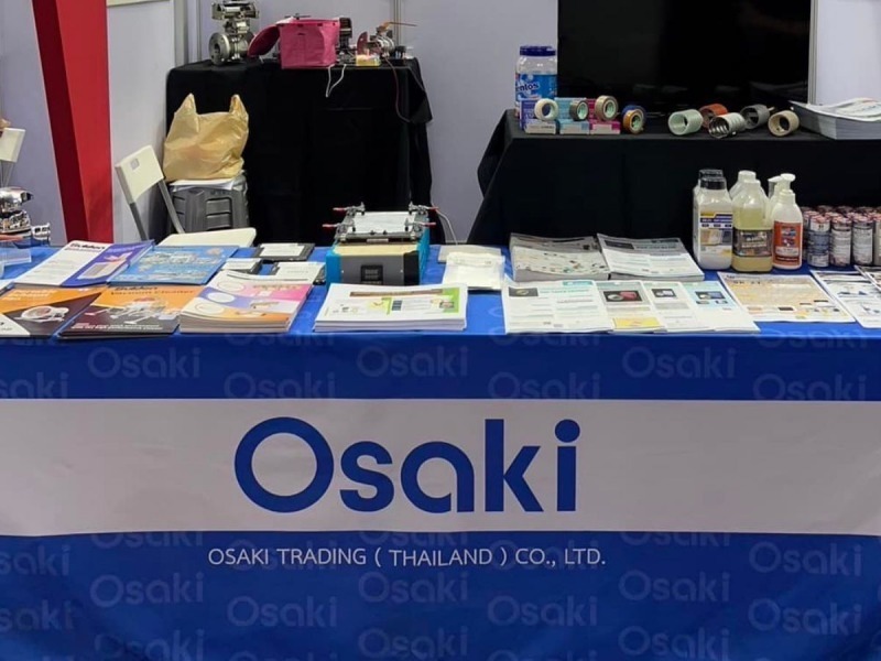 บริษัทจัดหาอุปกรณ์อุตสาหกรรม