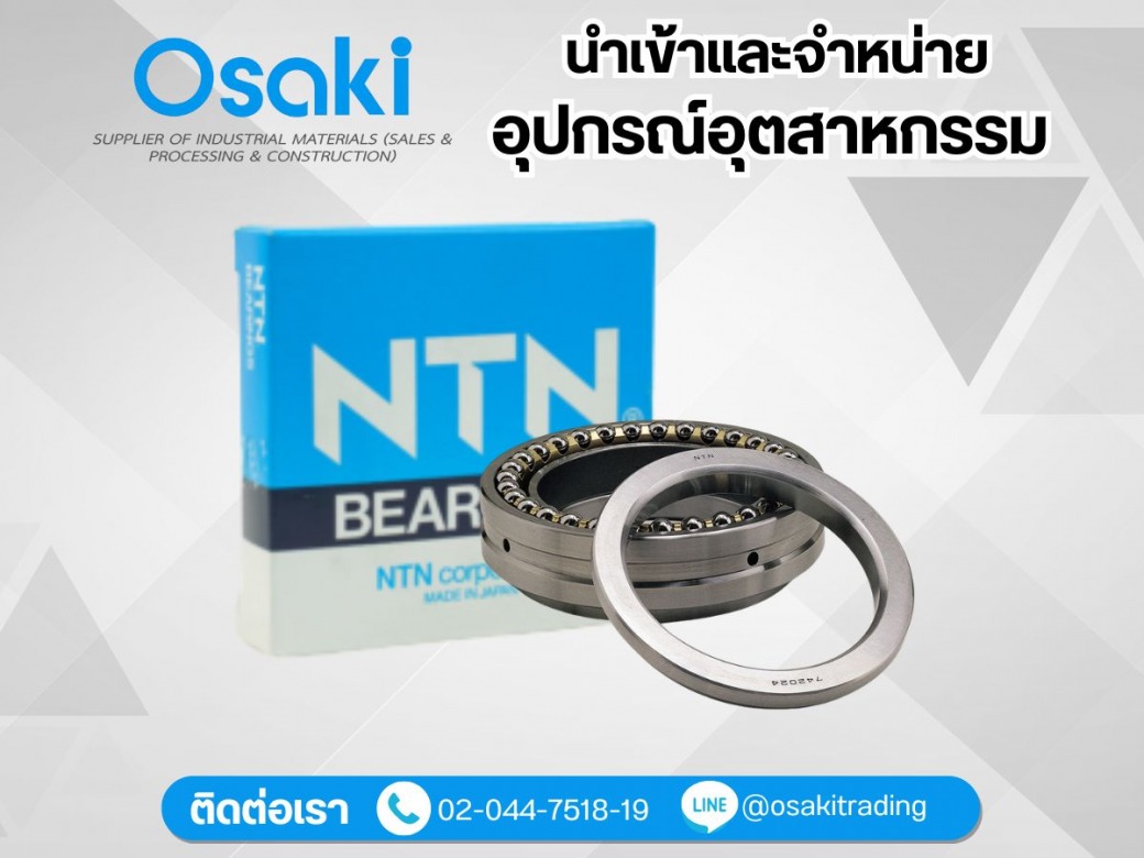 จำหน่ายตลับลูกปืน Bearing and Liner Guide ขายแบริ่ง