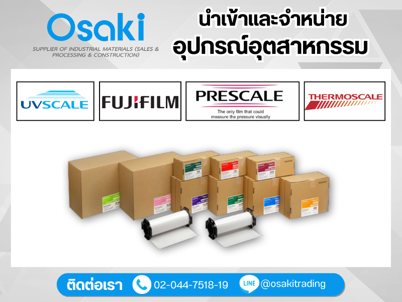 จำหน่ายผลิตภัณฑ์ทดสอบการกระจายตัวของแรงกด 