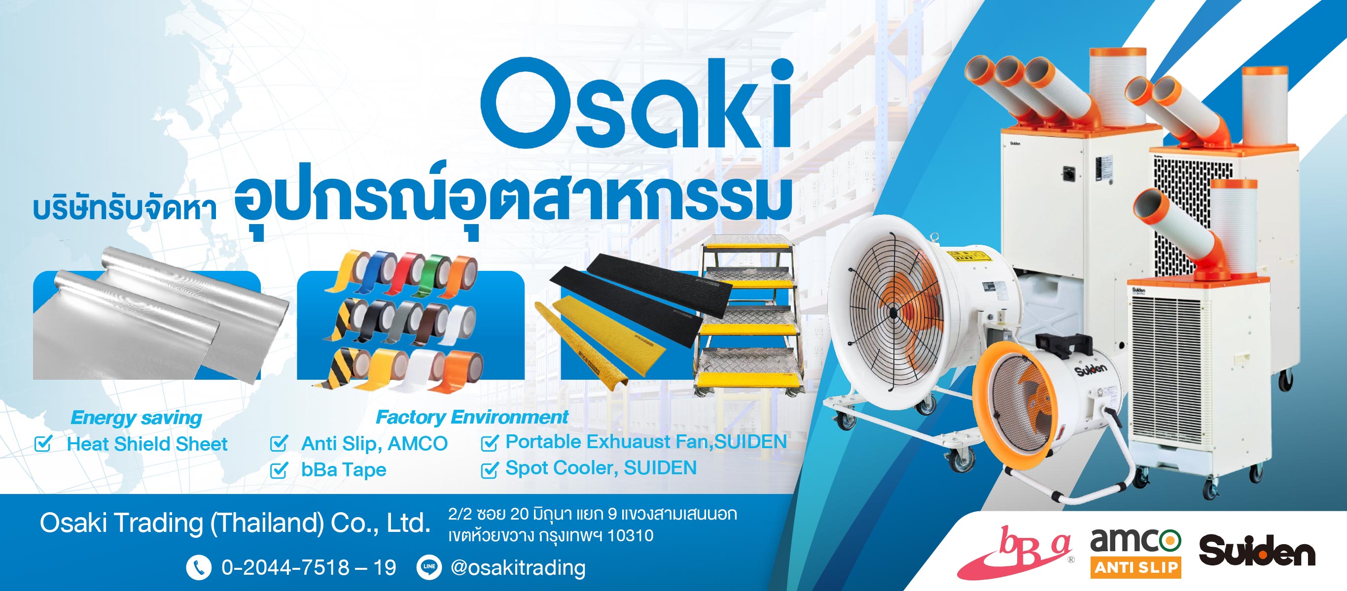 บริษัทรับจัดหาอุปกรณ์อุตสาหกรรม นำเข้าเครื่องมือ และอุปกรณ์อุตสาหกรรม Osaki